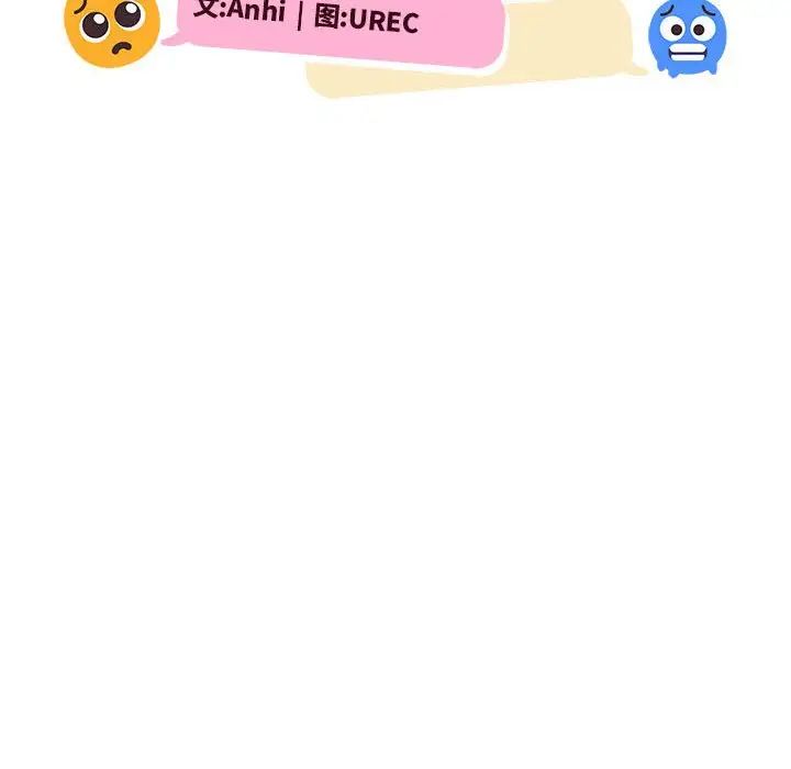 微妙关系第14話