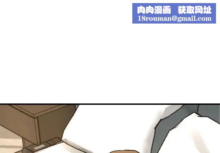 亲家的女人们第8話