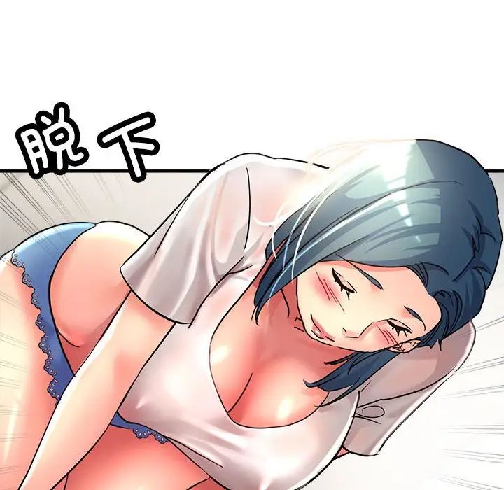 亲家的女人们第8話