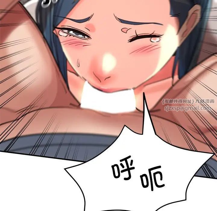 亲家的女人们第8話