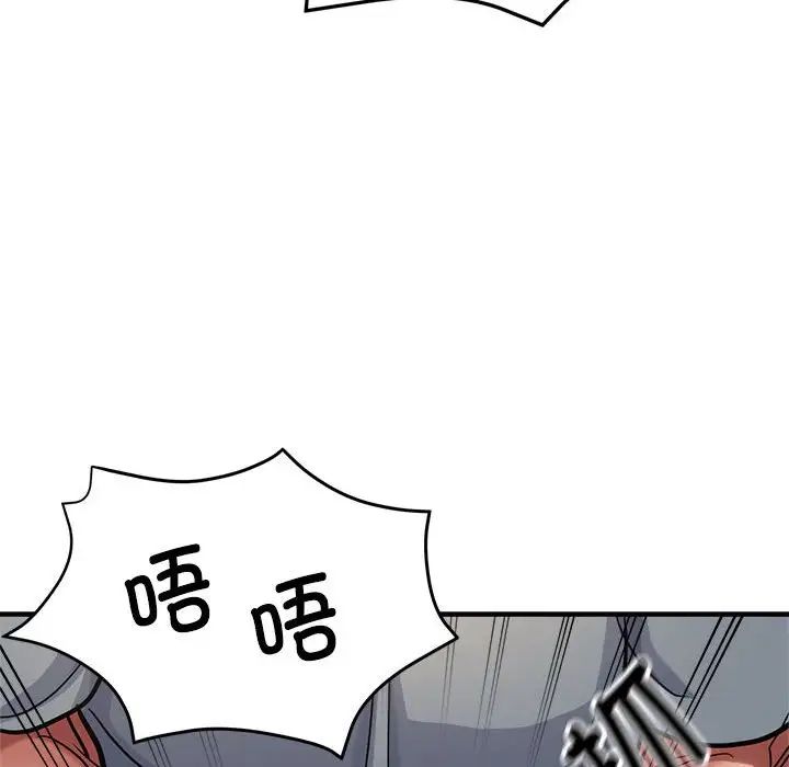 亲家的女人们第8話