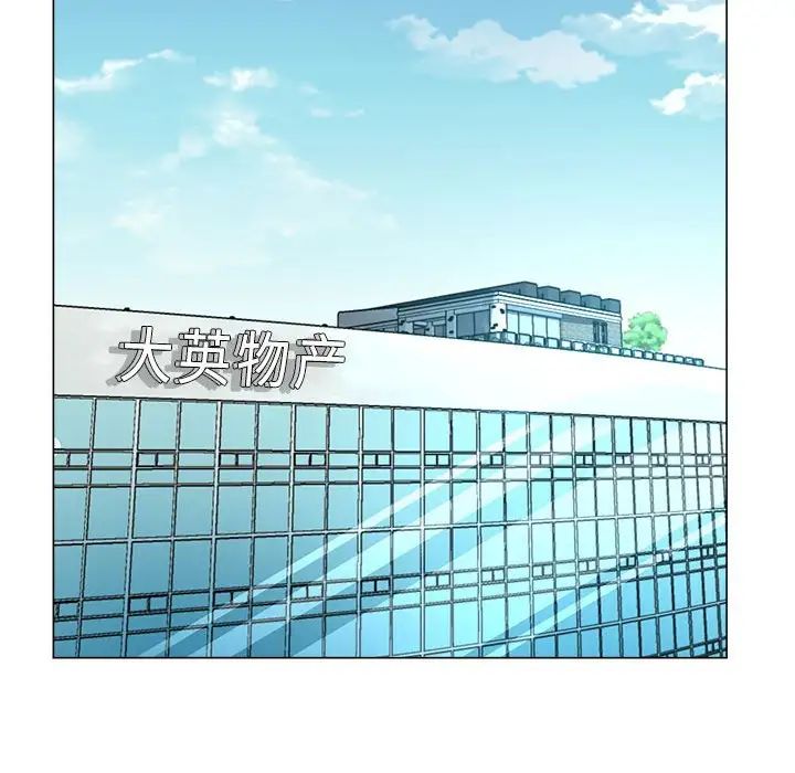 亲家的女人们第8話