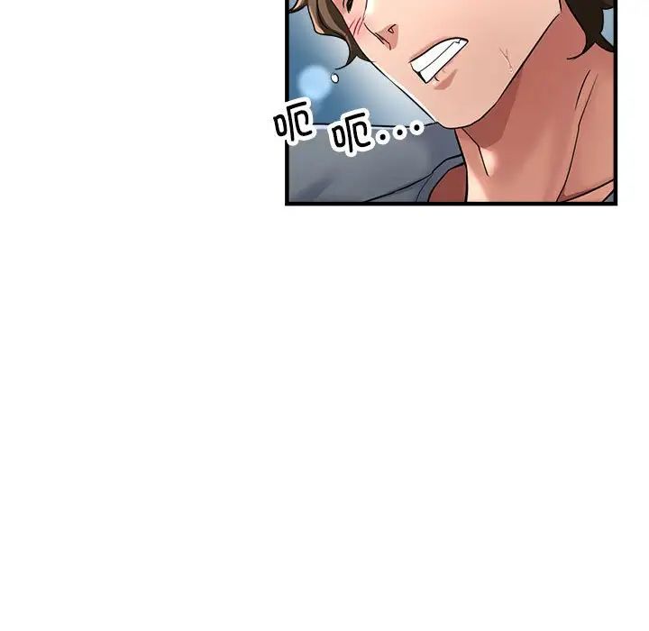 亲家的女人们第8話