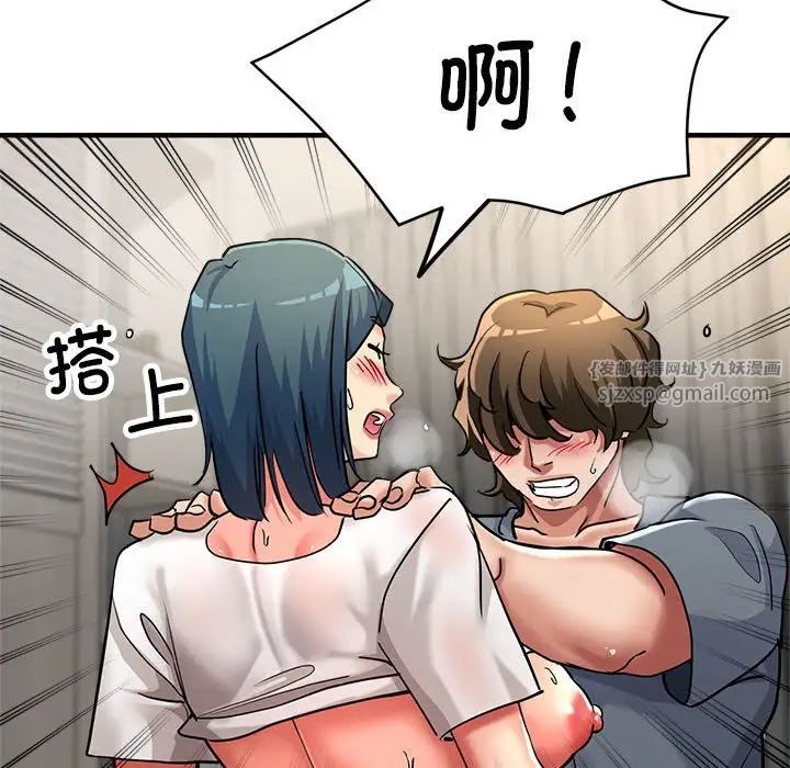 亲家的女人们第8話