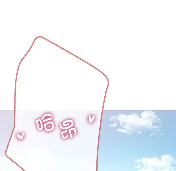 亲家的女人们第8話