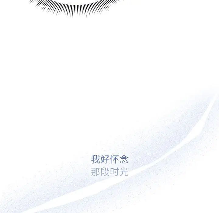 疫情期间的家教生活第120話