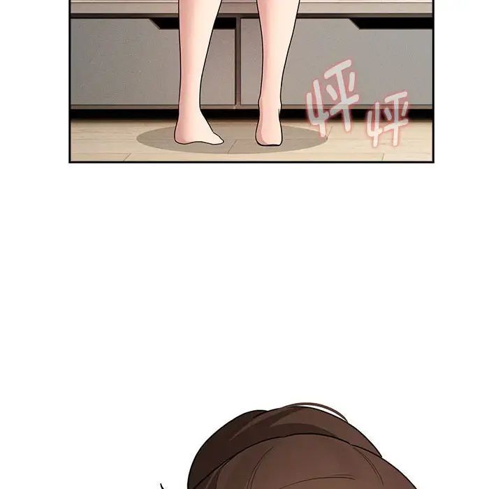 疫情期间的家教生活第120話