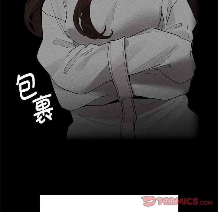 疫情期间的家教生活第120話