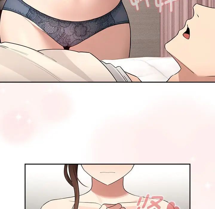 疫情期间的家教生活第120話