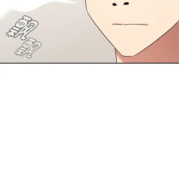 疫情期间的家教生活第120話