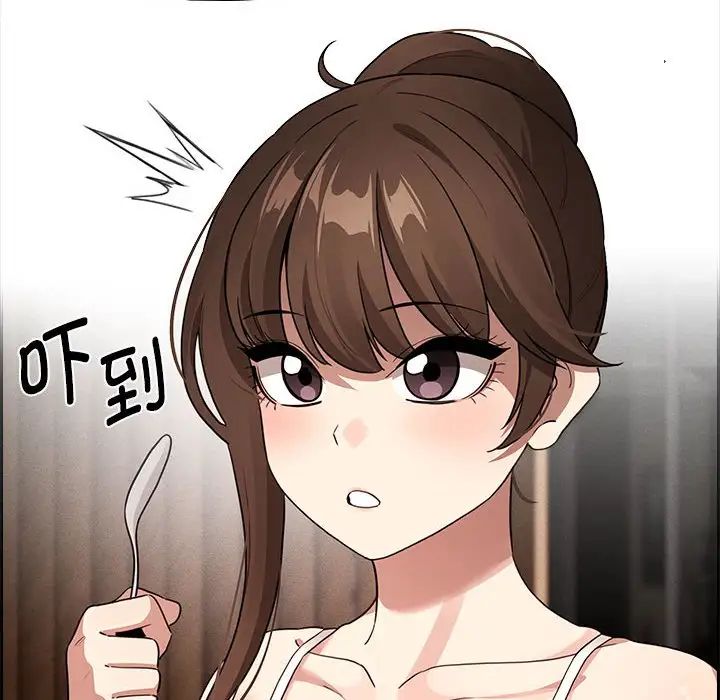 疫情期间的家教生活第120話