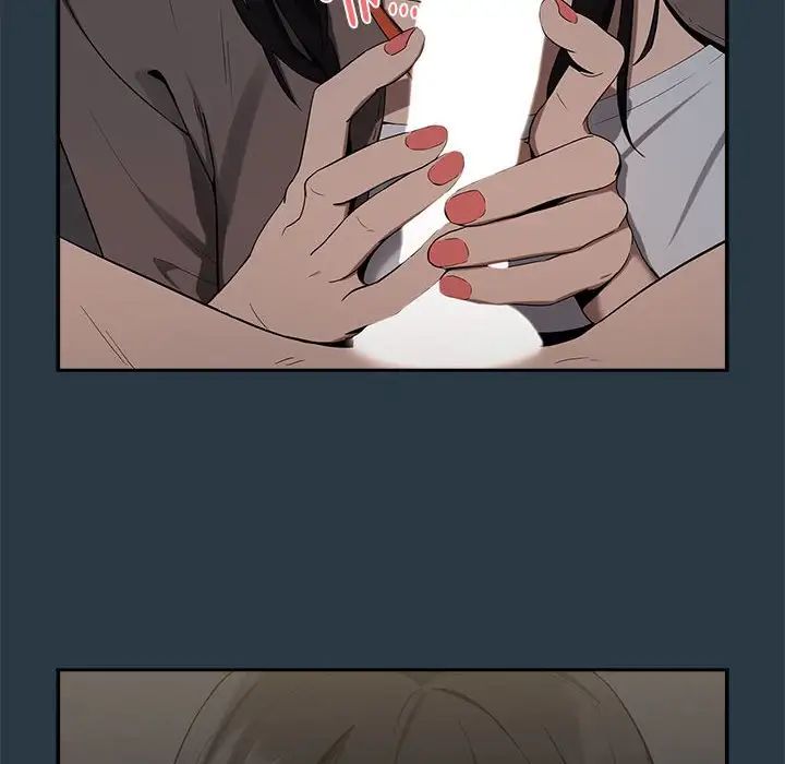 下班后的例行恋爱第10話