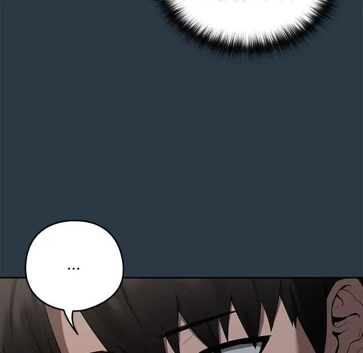 下班后的例行恋爱第10話