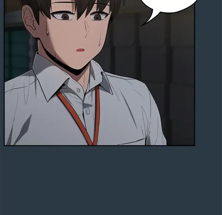 下班后的例行恋爱第10話