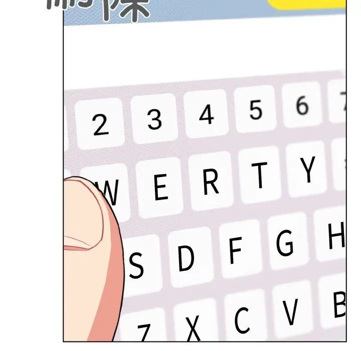 大学生活就从社团开始第92話