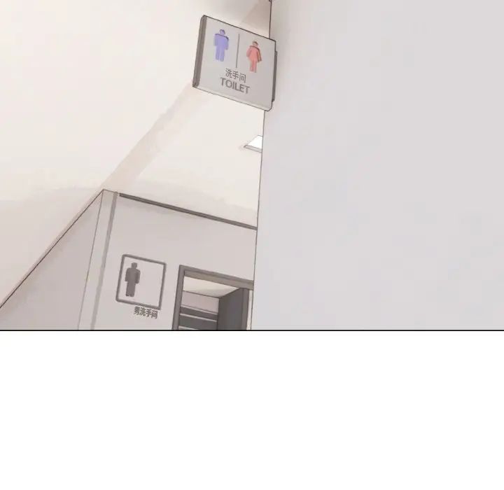 大学生活就从社团开始第92話