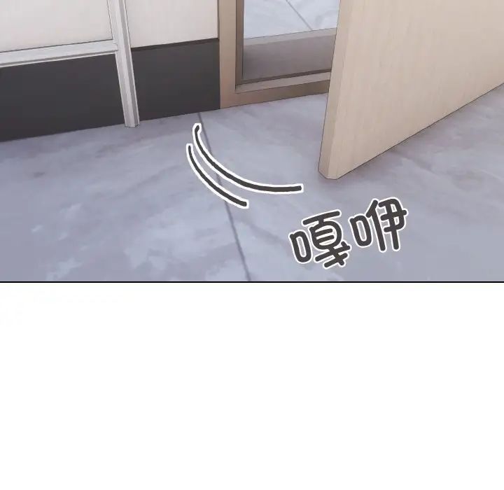 大学生活就从社团开始第92話