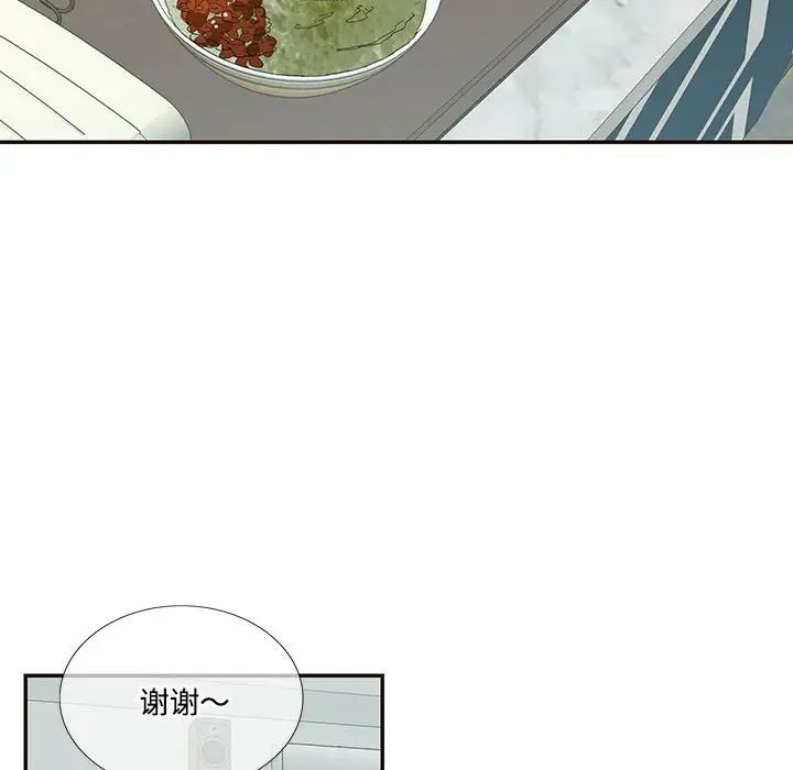 这难道是命中注定第32話