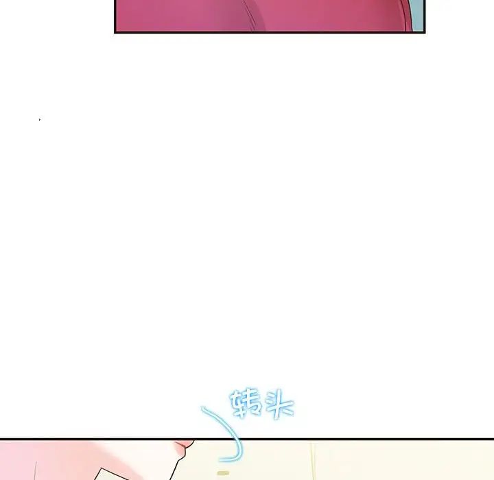 这难道是命中注定第32話