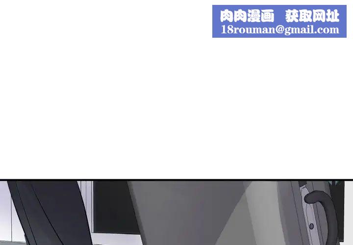 年轻代表第21話