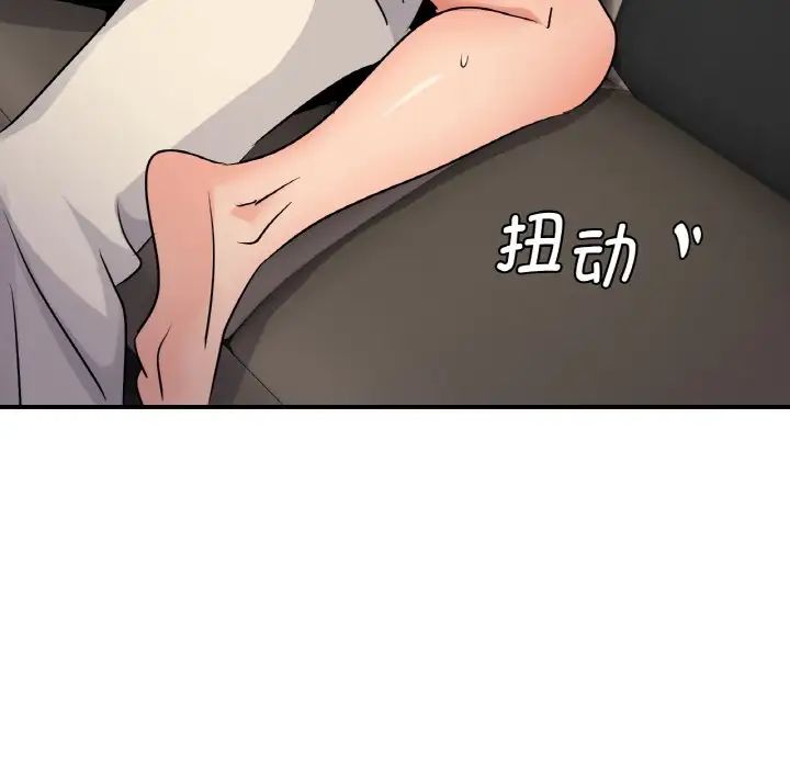 年轻代表第21話