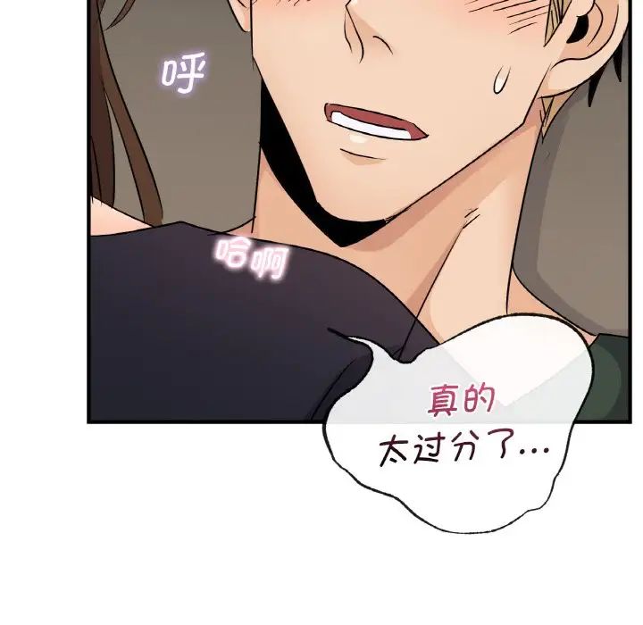 年轻代表第21話