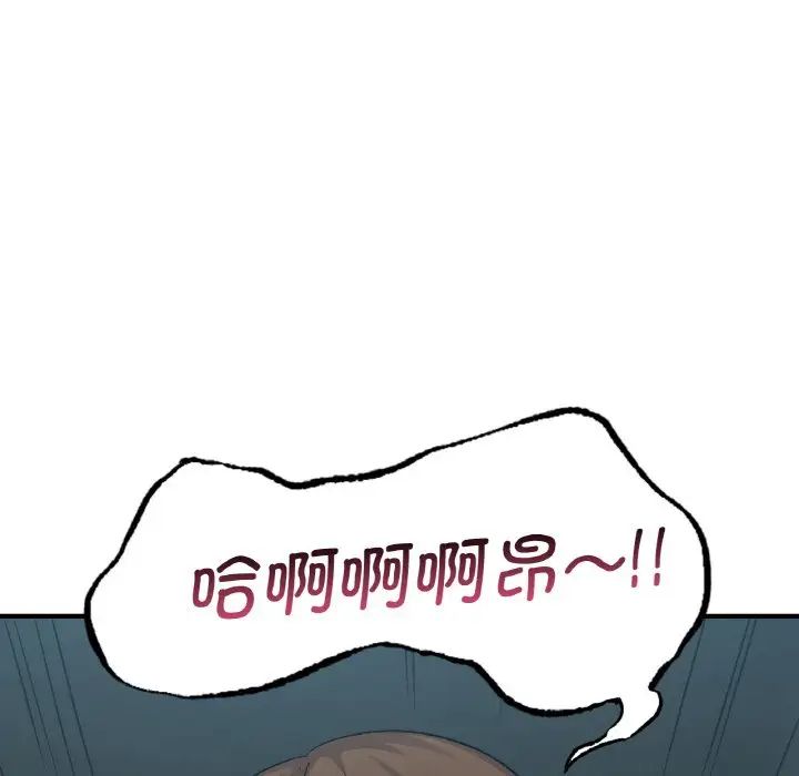 年轻代表第21話