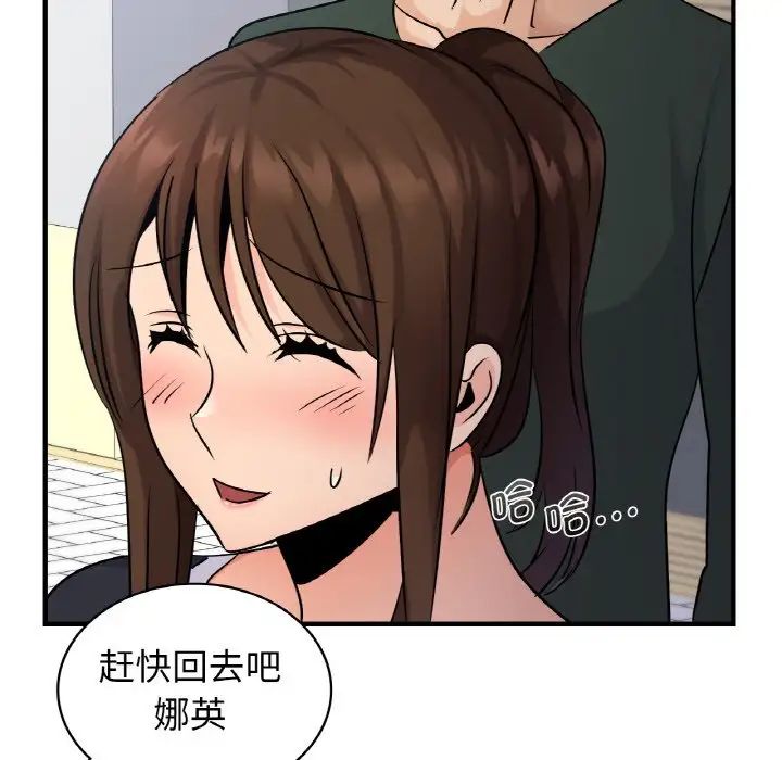 年轻代表第21話