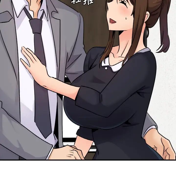 年轻代表第21話