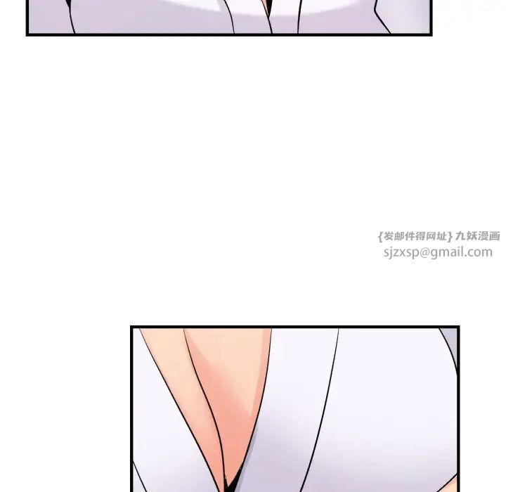 年轻代表第21話