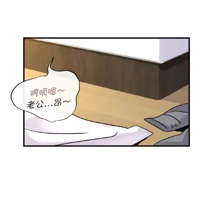 年轻代表第21話