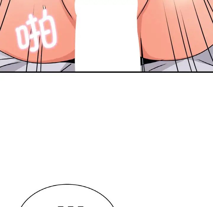 年轻代表第21話