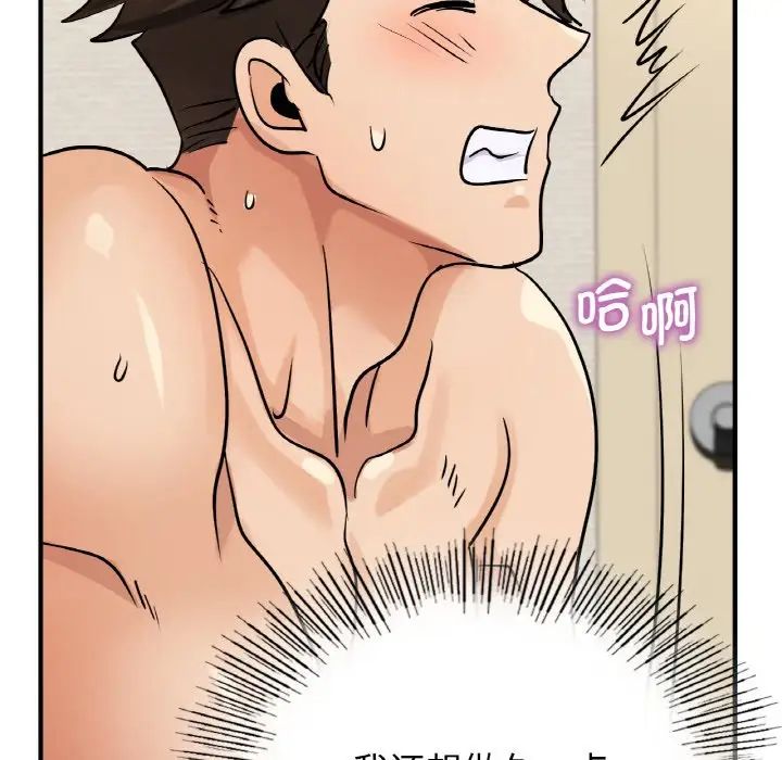 年轻代表第21話