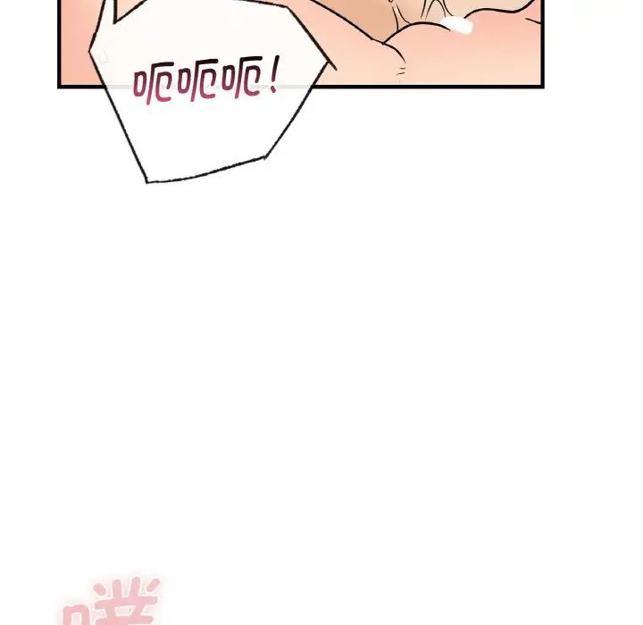 年轻代表第21話