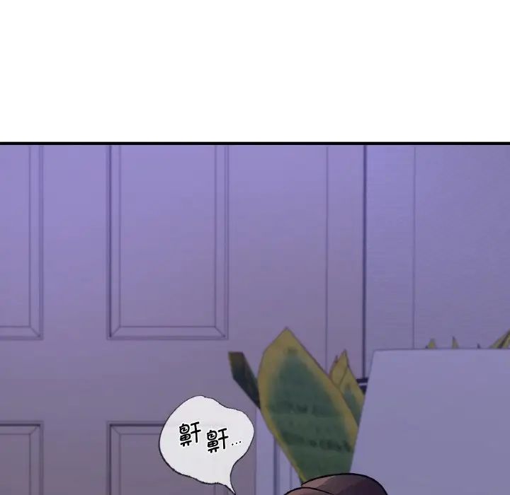 年轻代表第21話