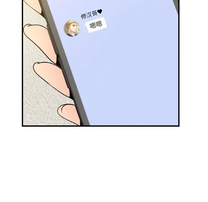 年轻代表第21話