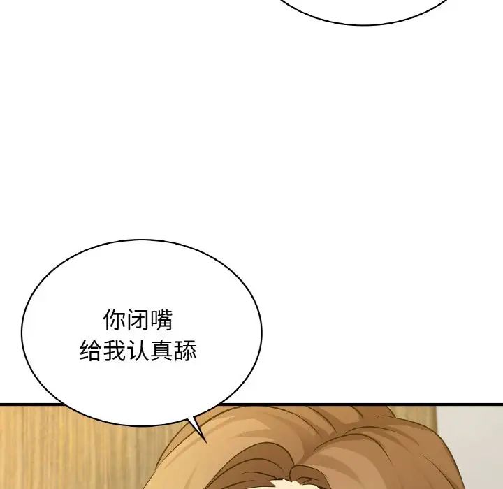 年轻代表第21話