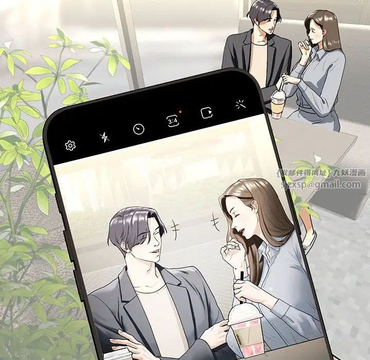 我的继姐第19話