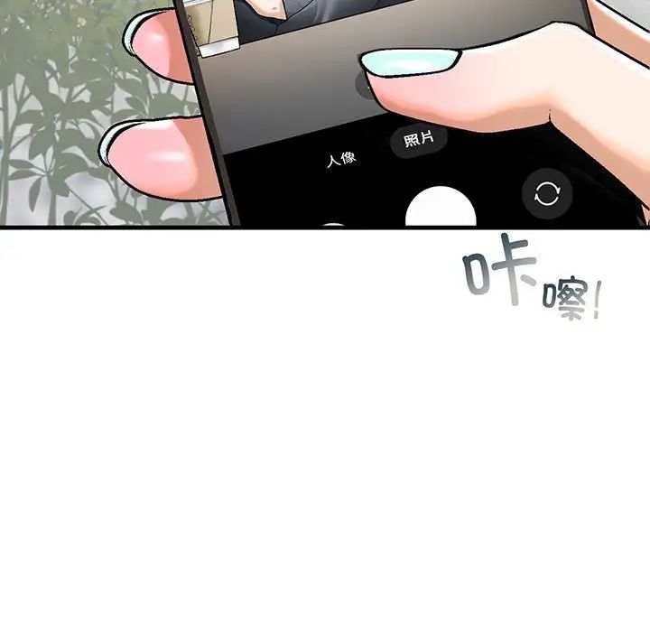 我的继姐第19話