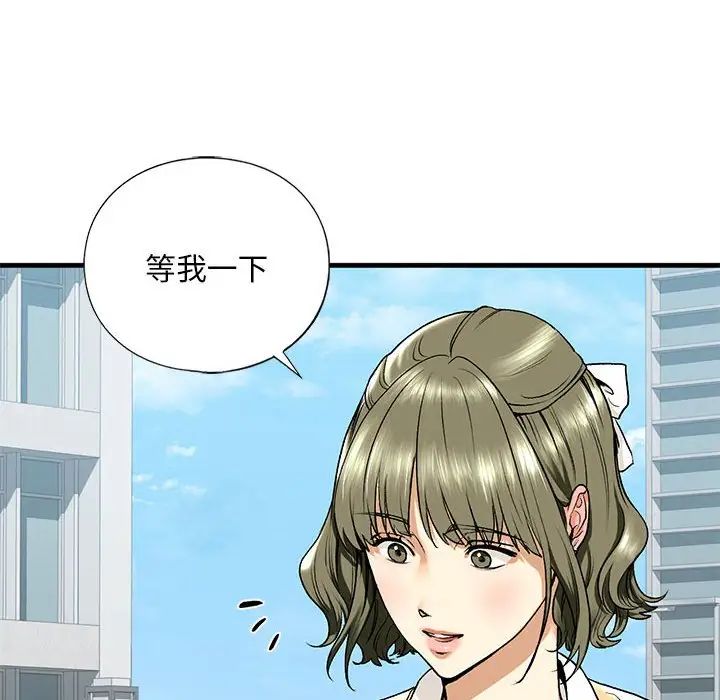 我的继姐第19話