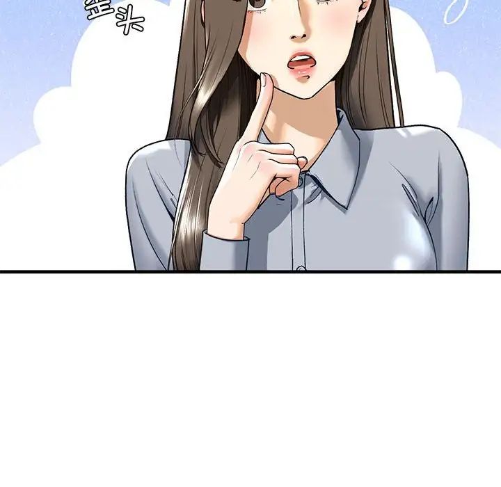 我的继姐第19話