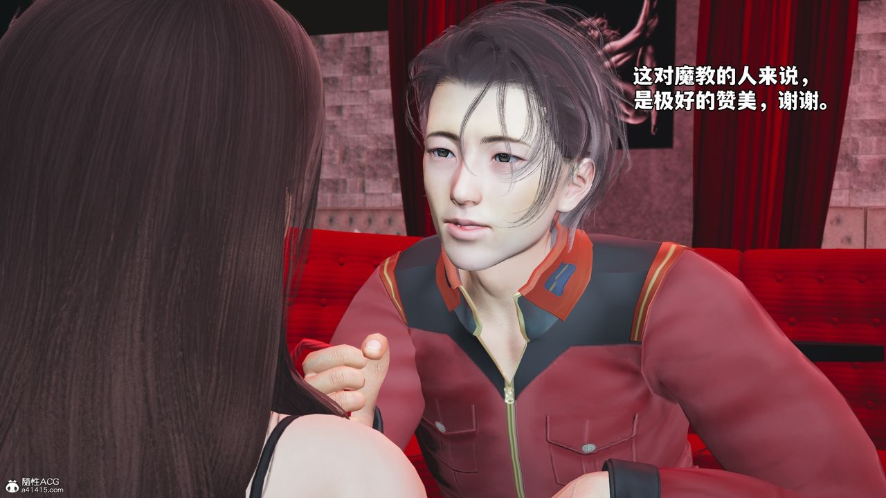 [3D]我成瞭大反派_第二季第46話