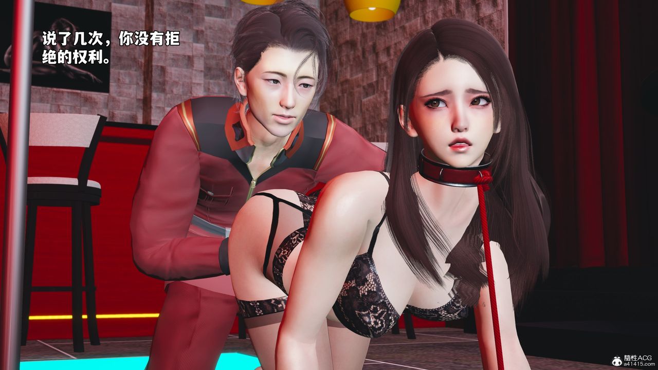 [3D]我成瞭大反派_第二季第46話