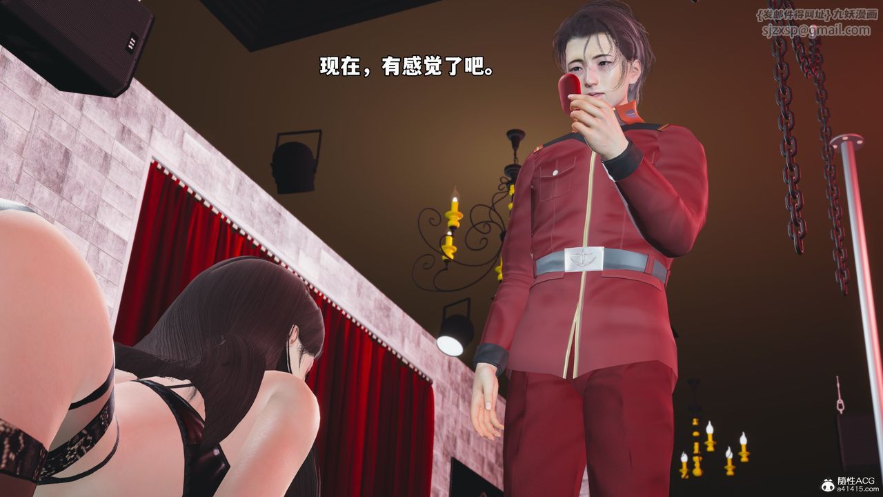 [3D]我成瞭大反派_第二季第46話