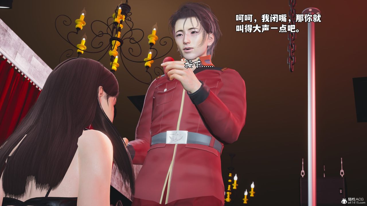 [3D]我成瞭大反派_第二季第46話