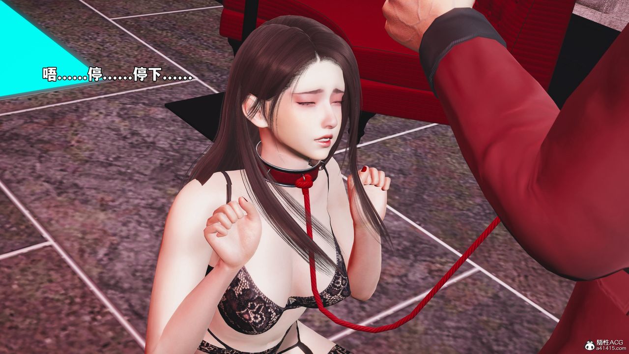 [3D]我成瞭大反派_第二季第46話