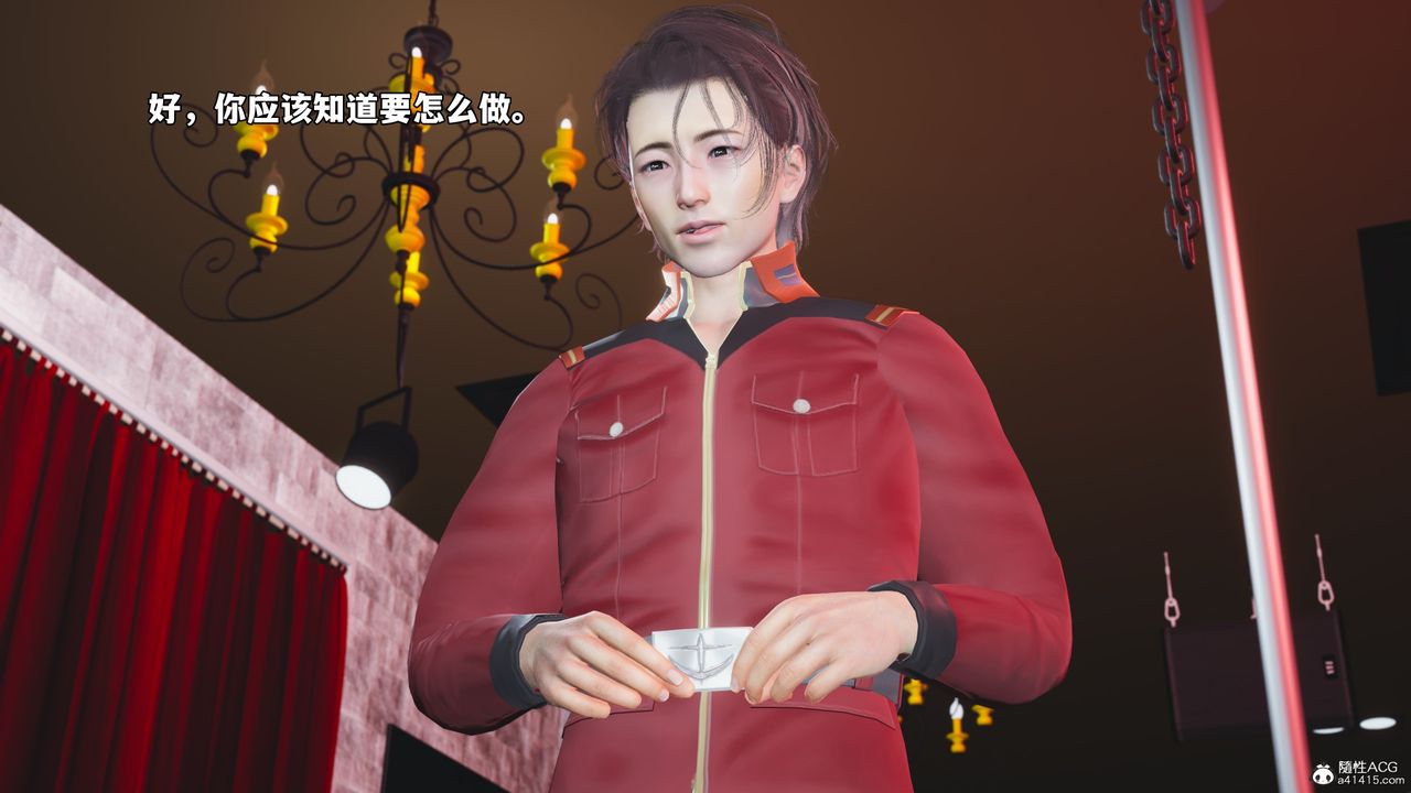 [3D]我成瞭大反派_第二季第46話