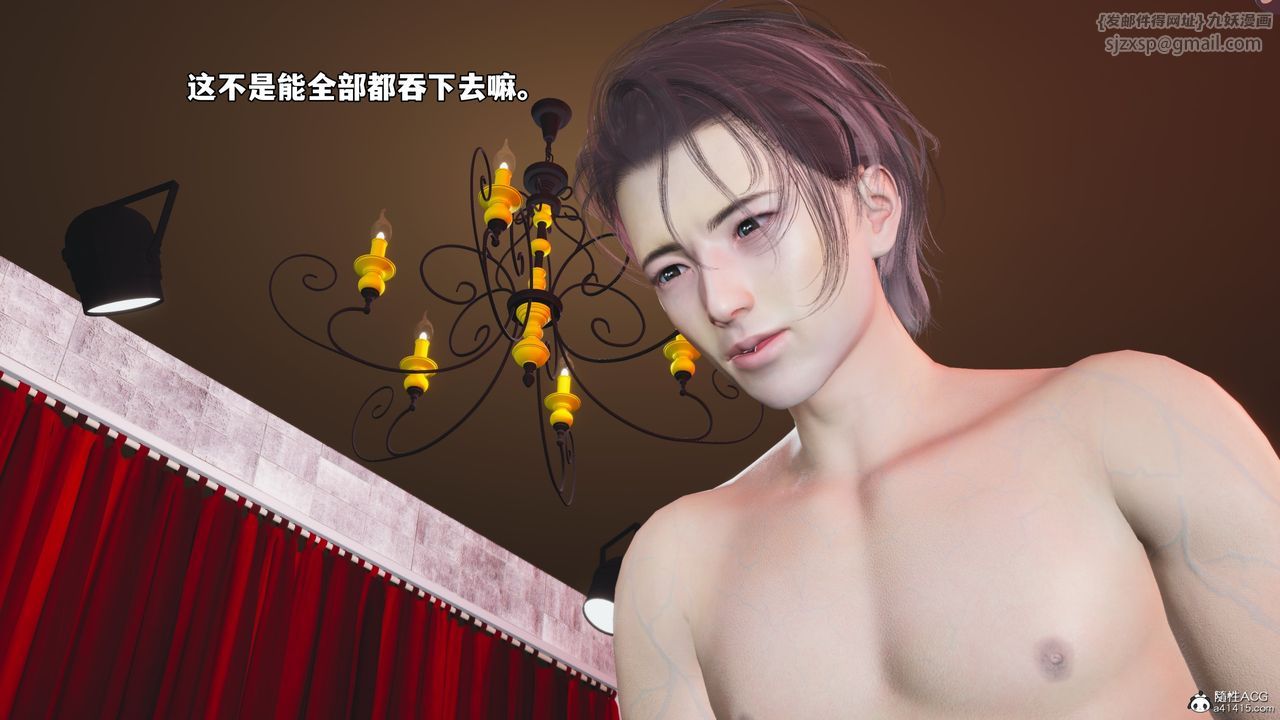 [3D]我成瞭大反派_第二季第47話