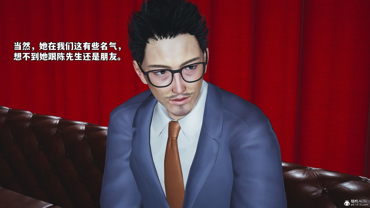 [3D]我成瞭大反派_第二季第47話