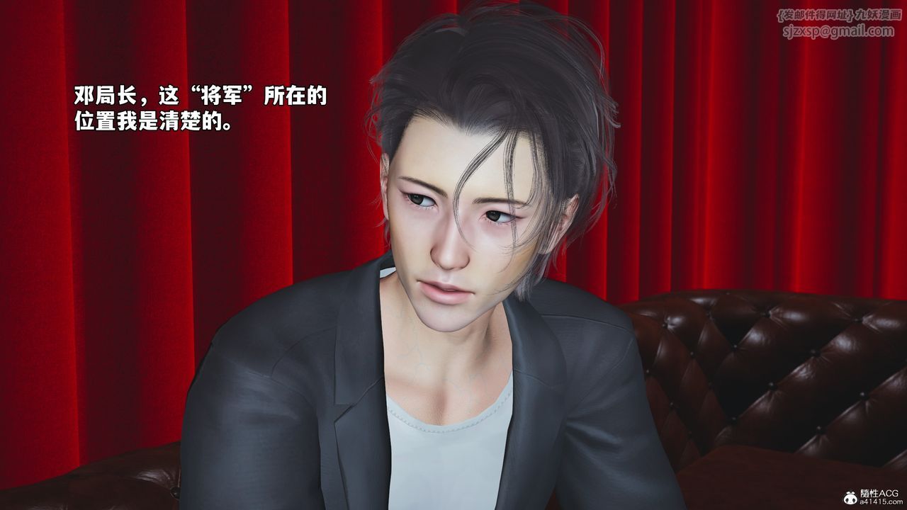 [3D]我成瞭大反派_第二季第47話